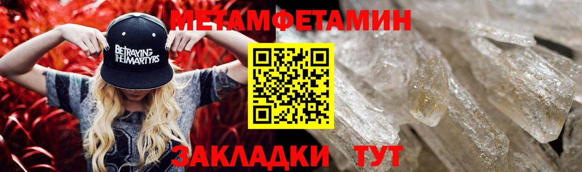 АМФЕТАМИН VHQ Трёхгорный
