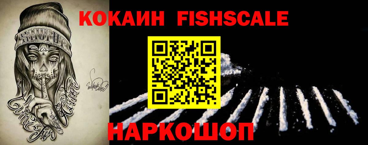 Cocaine Columbia Трёхгорный
