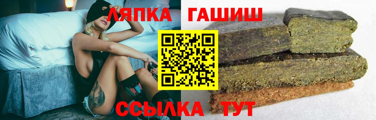 ГАШИШ VHQ Трёхгорный