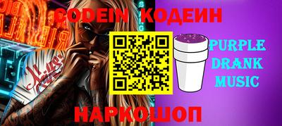 бутик Гусь-Хрустальный