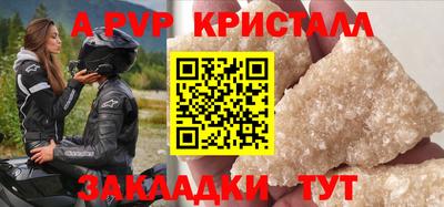 дурь Абакан