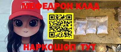 бутик Гусь-Хрустальный