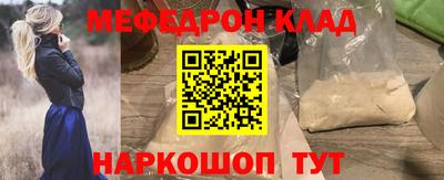 бутик Гусь-Хрустальный