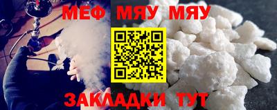 ALPHA-PVP Гусиноозёрск