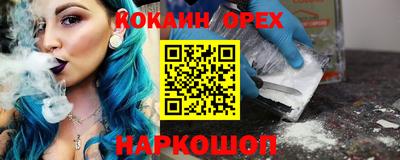 ALPHA-PVP Гусиноозёрск