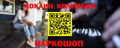 ALPHA-PVP Гусиноозёрск