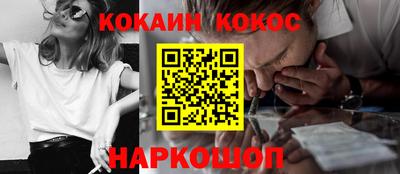 дурь Абакан