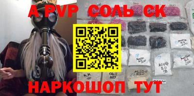 a pvp Гусев