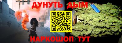 ALPHA-PVP Абинск