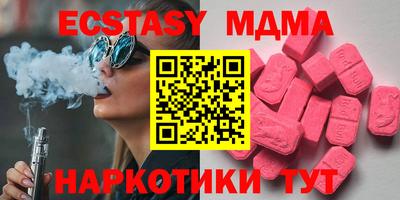 бутик Гусь-Хрустальный
