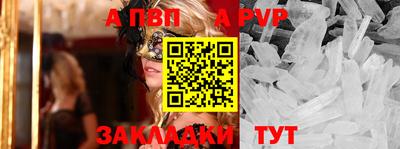 бутик Гусь-Хрустальный