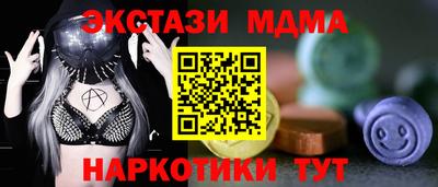 дурь Абакан