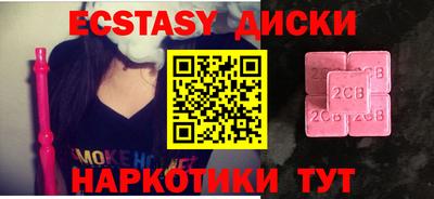 бутик Гусь-Хрустальный