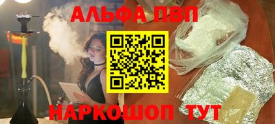 дурь Абакан