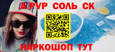 a pvp Гусев