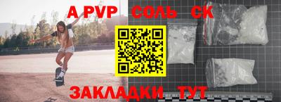 a pvp Гусев