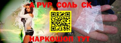 дурь Абакан