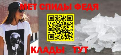 ALPHA-PVP Гусиноозёрск