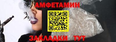 ALPHA-PVP Гусиноозёрск