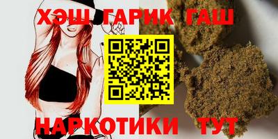 ALPHA-PVP Гусиноозёрск
