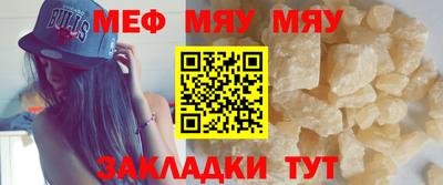 дурь Абакан