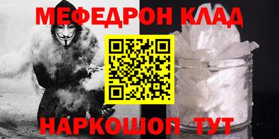 бутик Гусь-Хрустальный