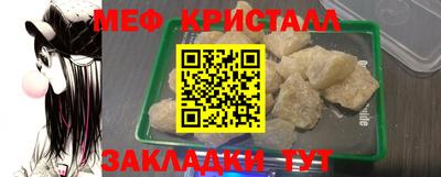бутик Гусь-Хрустальный