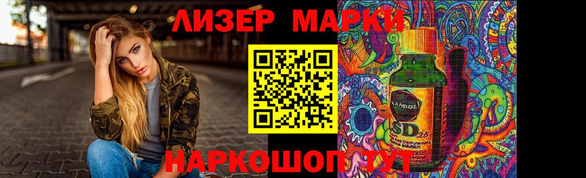 ЛСД экстази кислота  Вход с VPN  Трёхгорный 