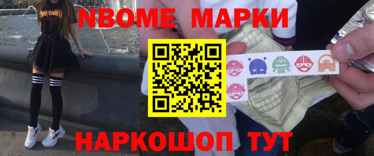ЛСД экстази кислота  нарко площадка как зайти  Трёхгорный  Вход с VPN 