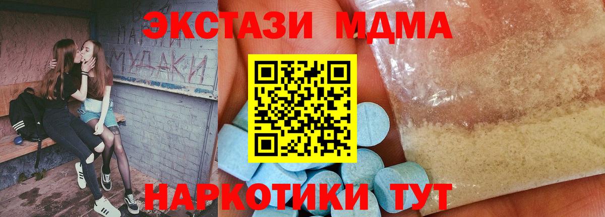 A-PVP Трёхгорный