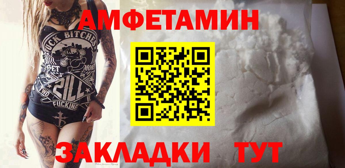 Метамфетамин Декстрометамфетамин 99.9% Трёхгорный