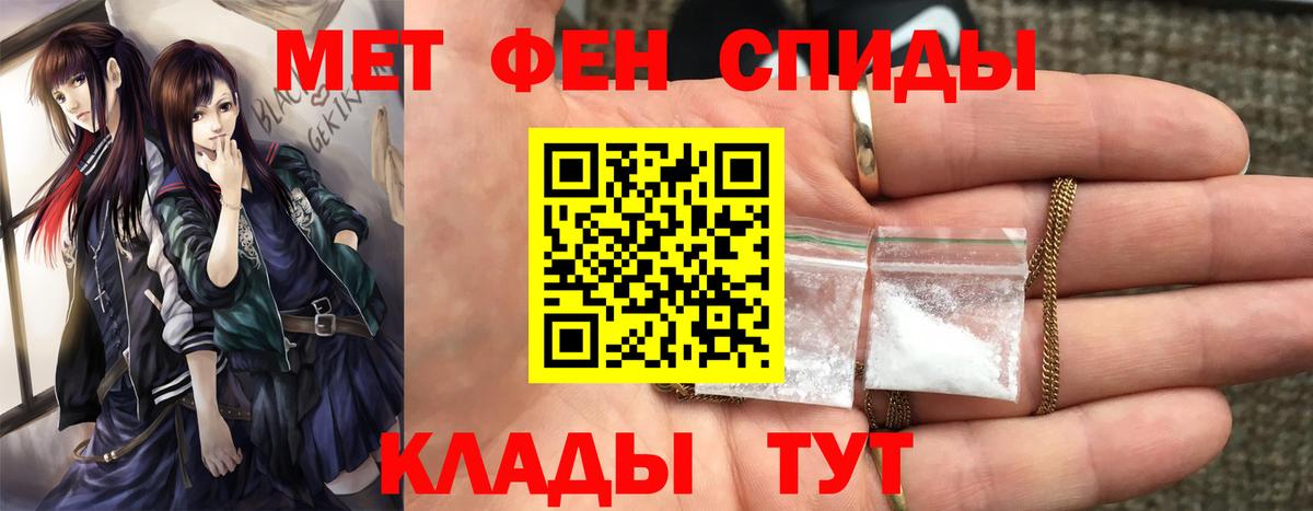 Метамфетамин  Метамфетамин Декстрометамфетамин 99.9%  Трёхгорный  Вход с VPN  МЕТАМФЕТАМИН витя 