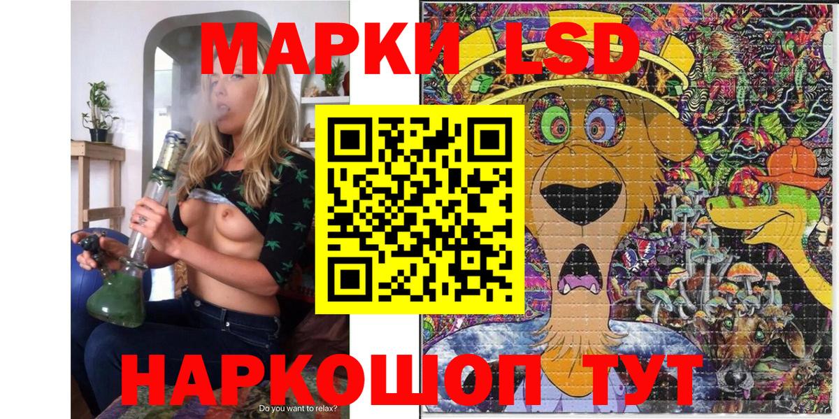 NBOMe  Марки 25I-NBOMe 1,8мг  Вход с VPN  Трёхгорный 
