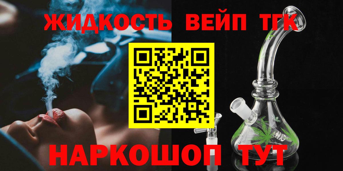 ТГК Wax Трёхгорный