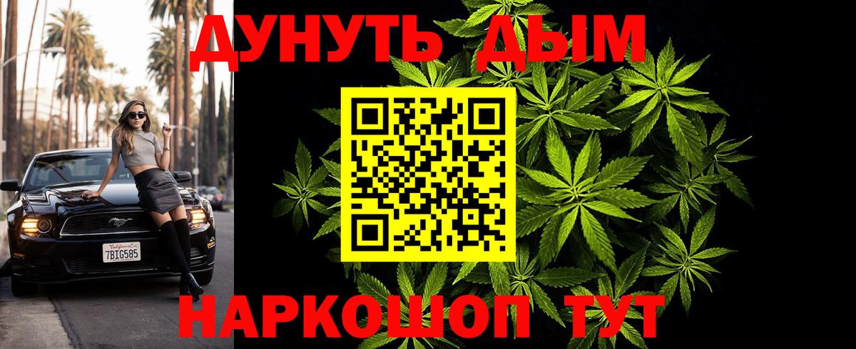 Экстази  Вход с VPN  КОКАИН  МЕФ  Трёхгорный  Канабис  КОКАИН  Меф кристаллы 