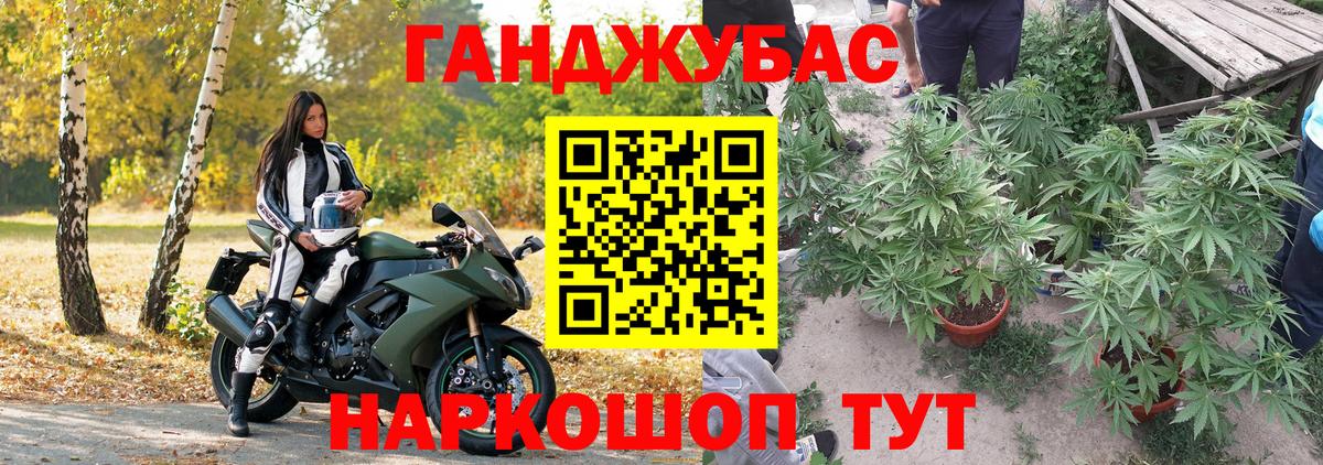 Каннабис VHQ Трёхгорный