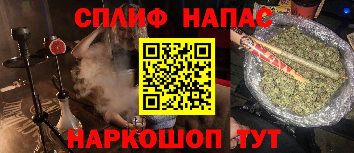 Бошки марихуана Bruce Banner  Марихуана семена  Марихуана конопля  Вход с VPN  Трёхгорный 